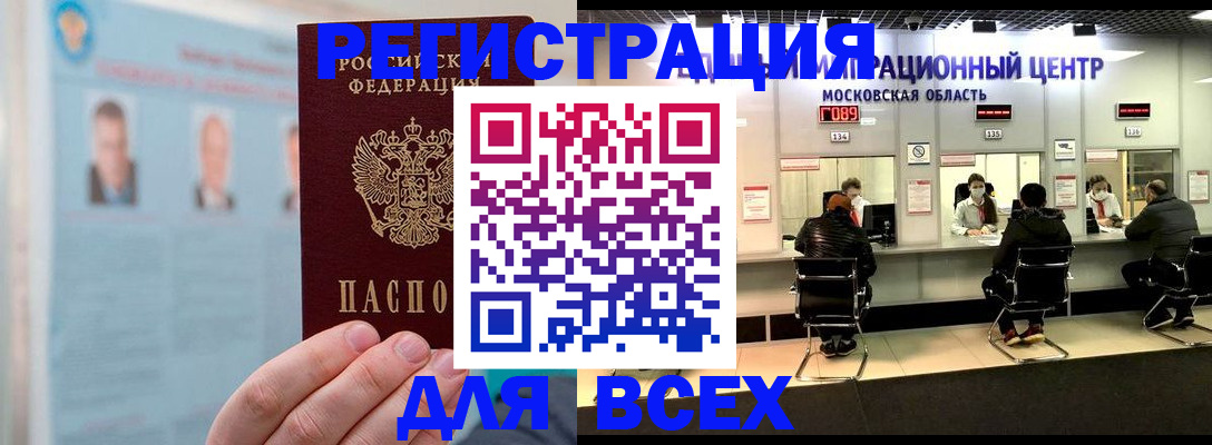 форма 3 в Химках